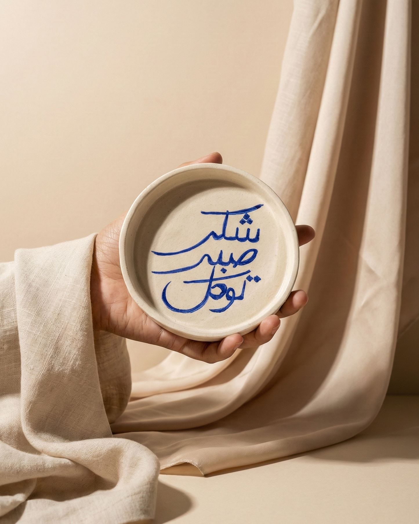 Sabar, Shukar, and Tawakkal Coaster