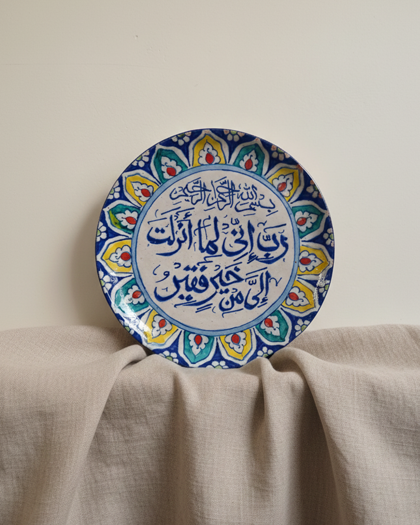 Islamic Calligraphy Ceramic Plate