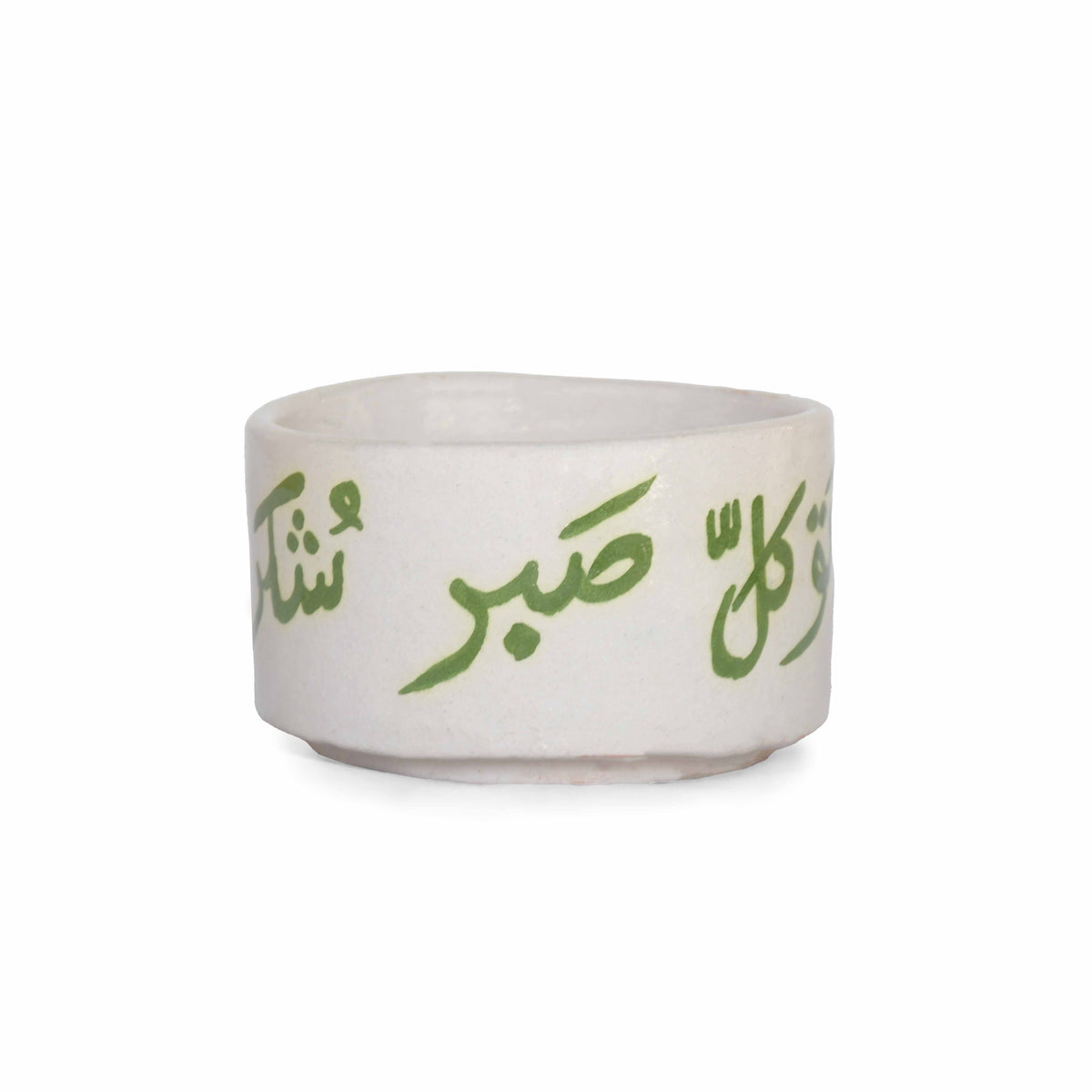 Green Urdu Calligraphy Bowl