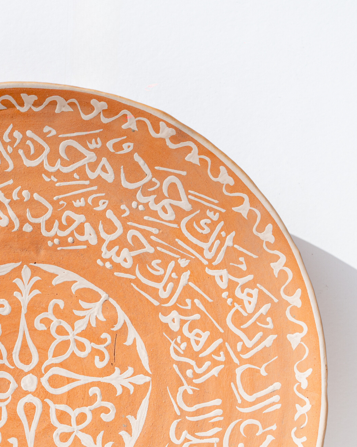 Darood Plate