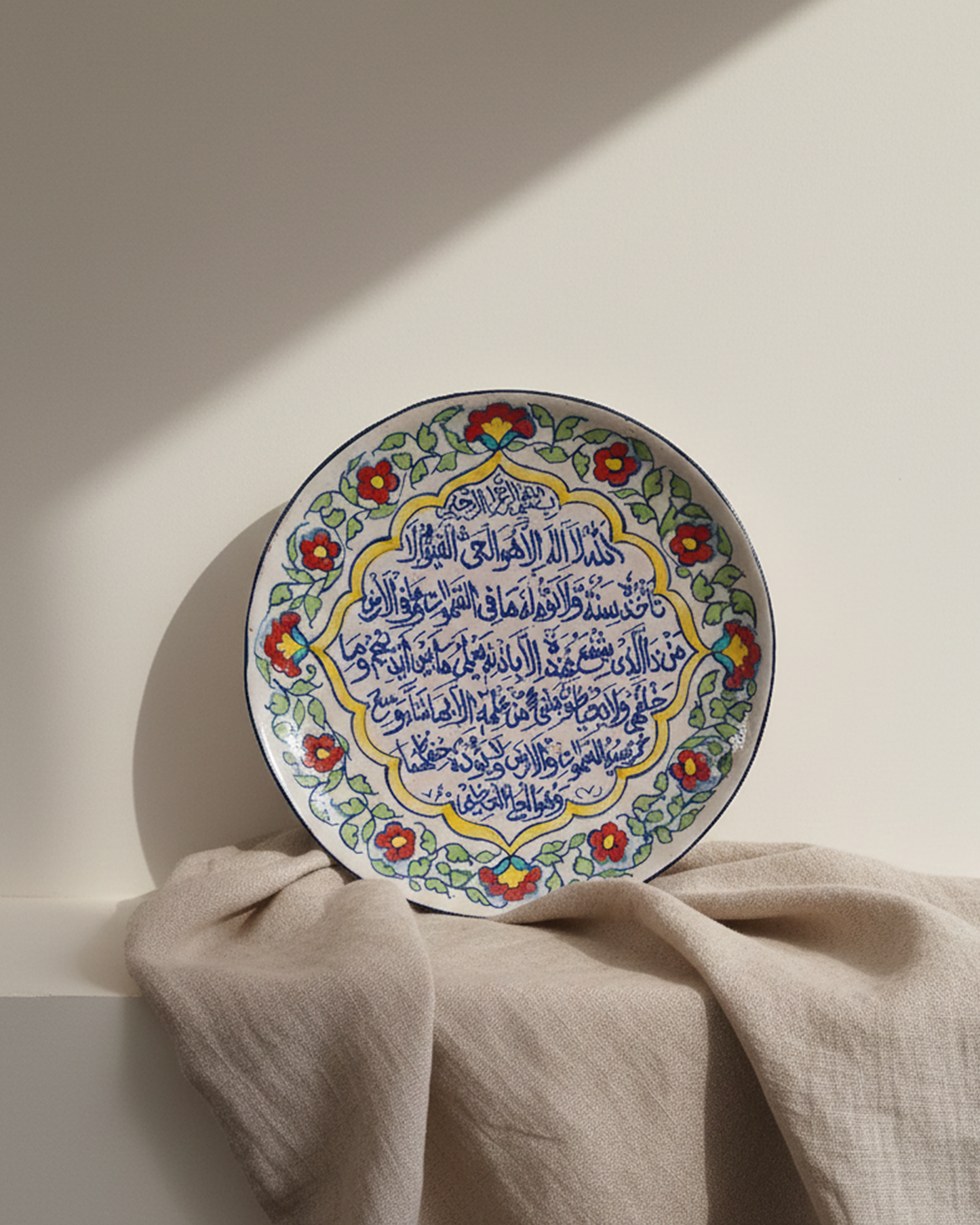 Ayat ul Kursi Wall Decor Plate