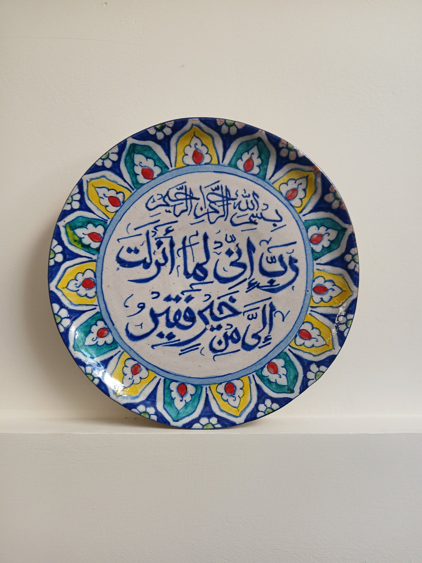 Islamic Calligraphy Ceramic Plate