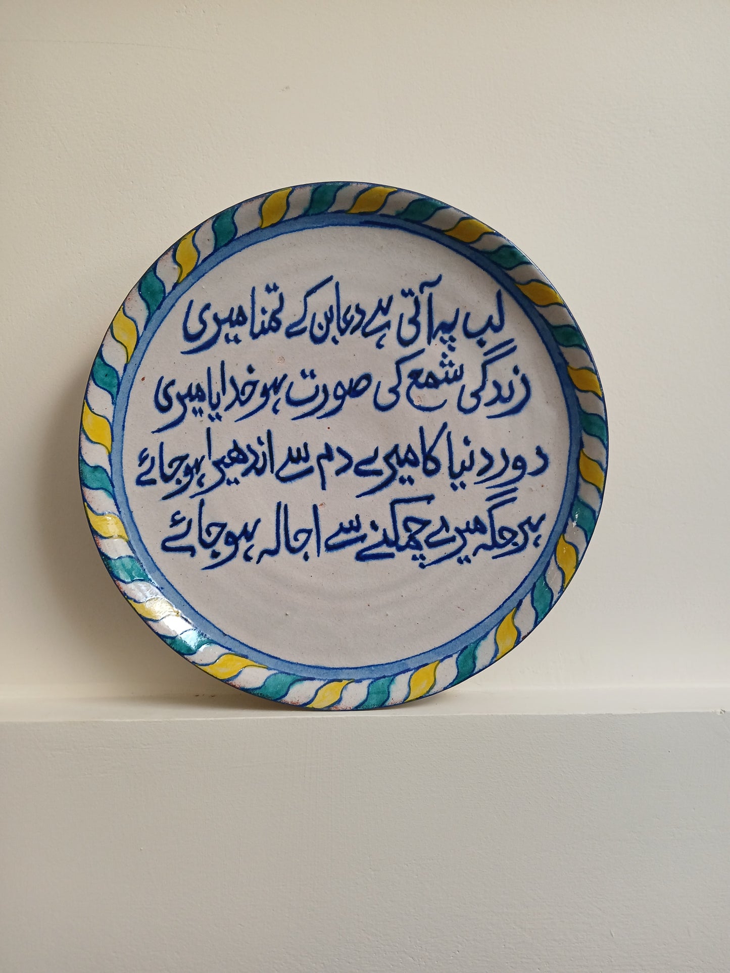 DUA Wall Plate