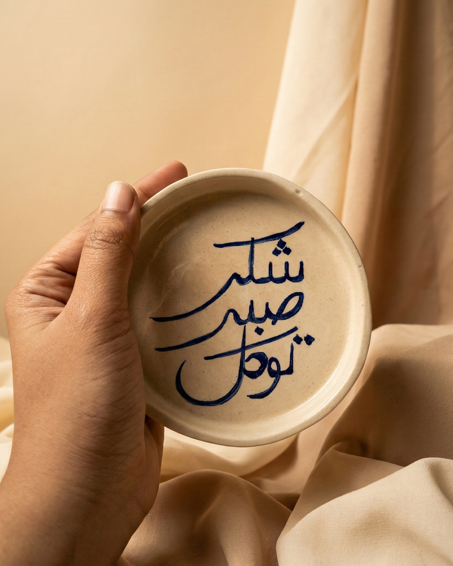 Sabar, Shukar, and Tawakkal Coaster