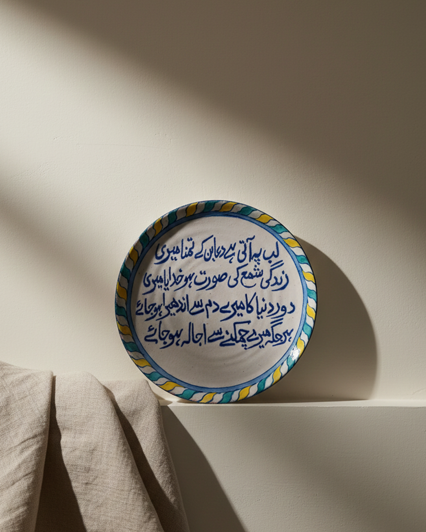 DUA Wall Plate