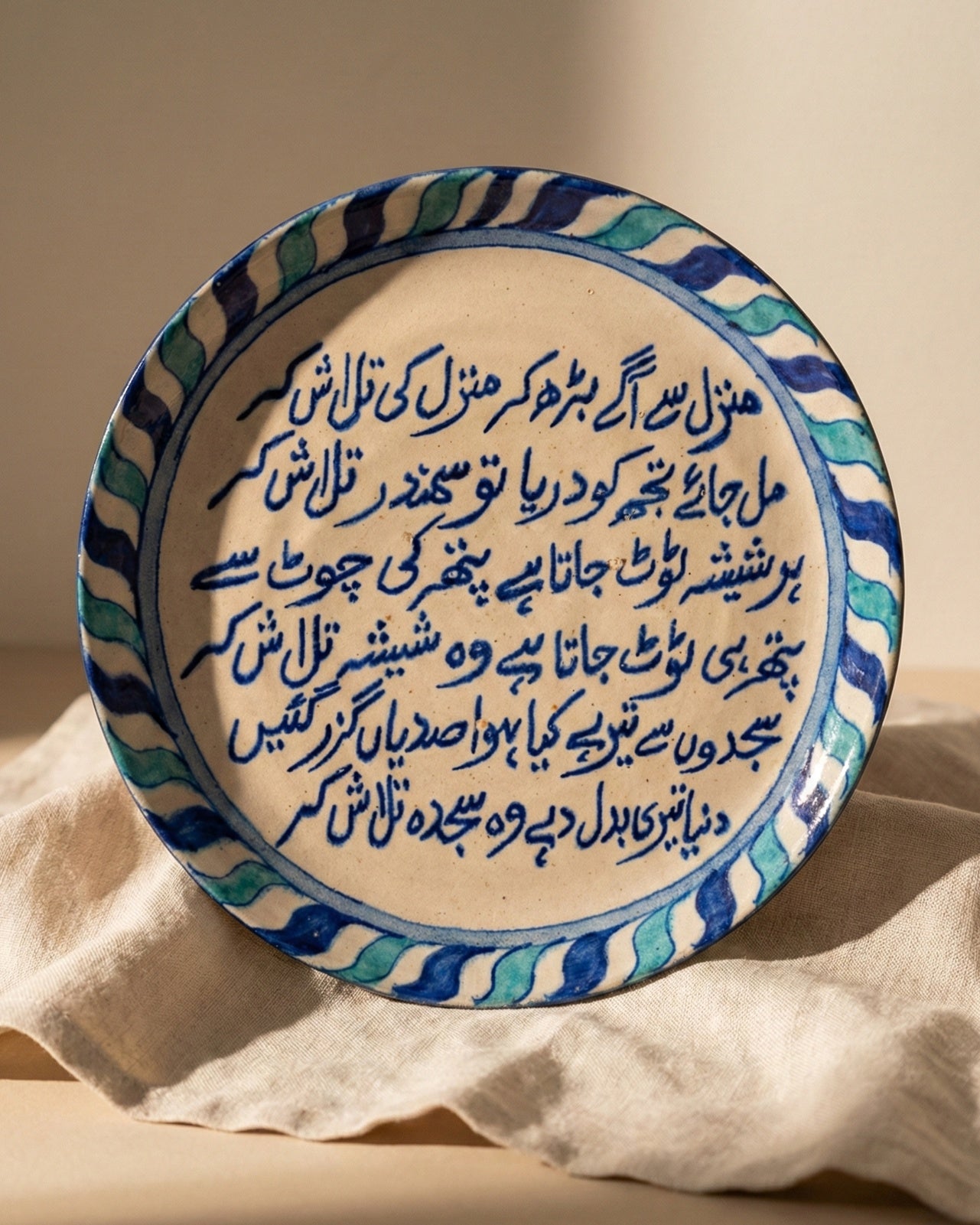 Calligraphy Poetry Plate