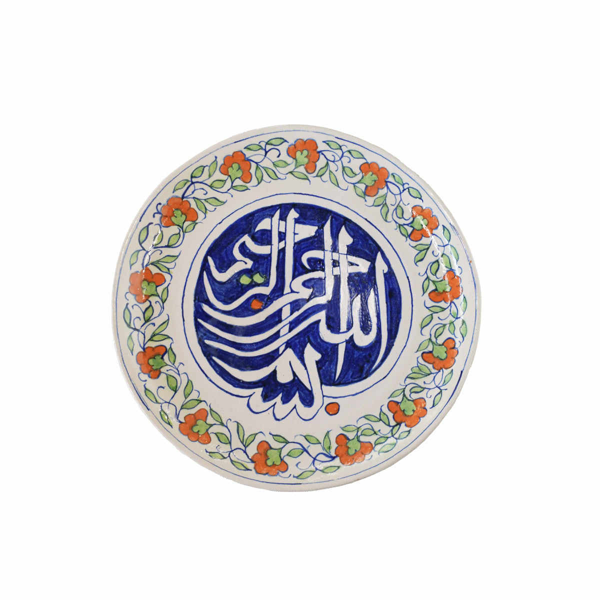 Takbeer Calligraphy Plate