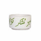 Green Urdu Calligraphy Bowl