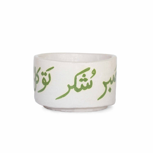 Green Urdu Calligraphy Bowl