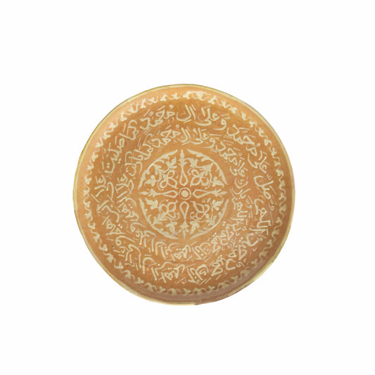 Darood Sharif Wall Plate