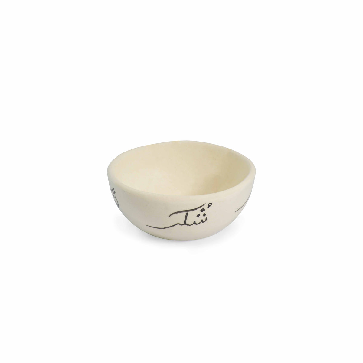 Shukr Sabr Tawakkul Bowl