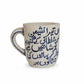 Shaheen Verse Mug
