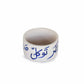 Blue Calligraphy Terracotta Bowl