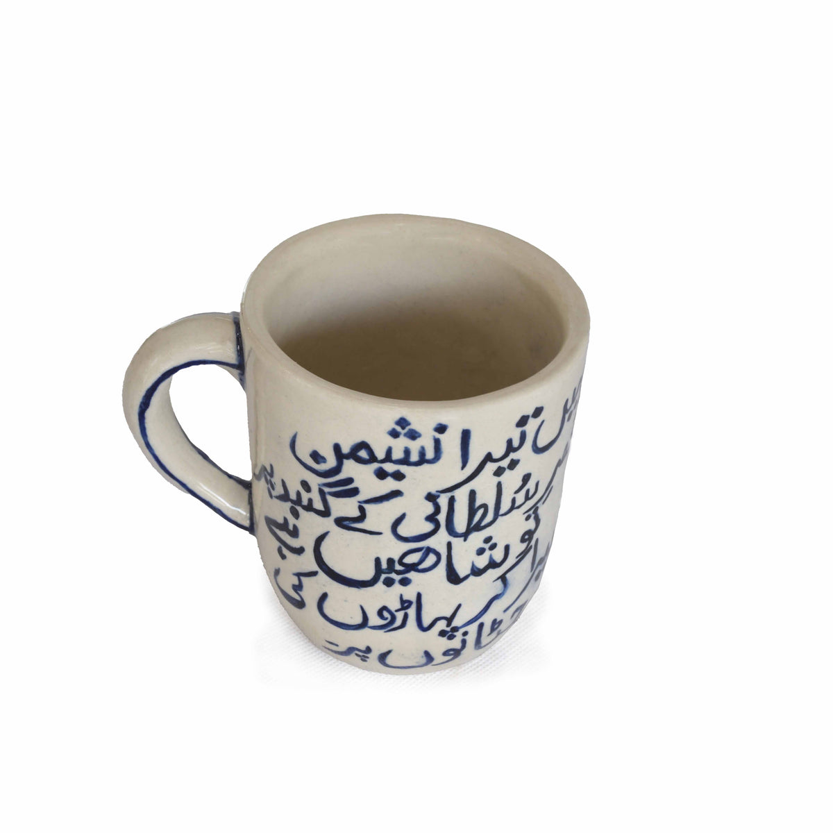 Shaheen Verse Mug