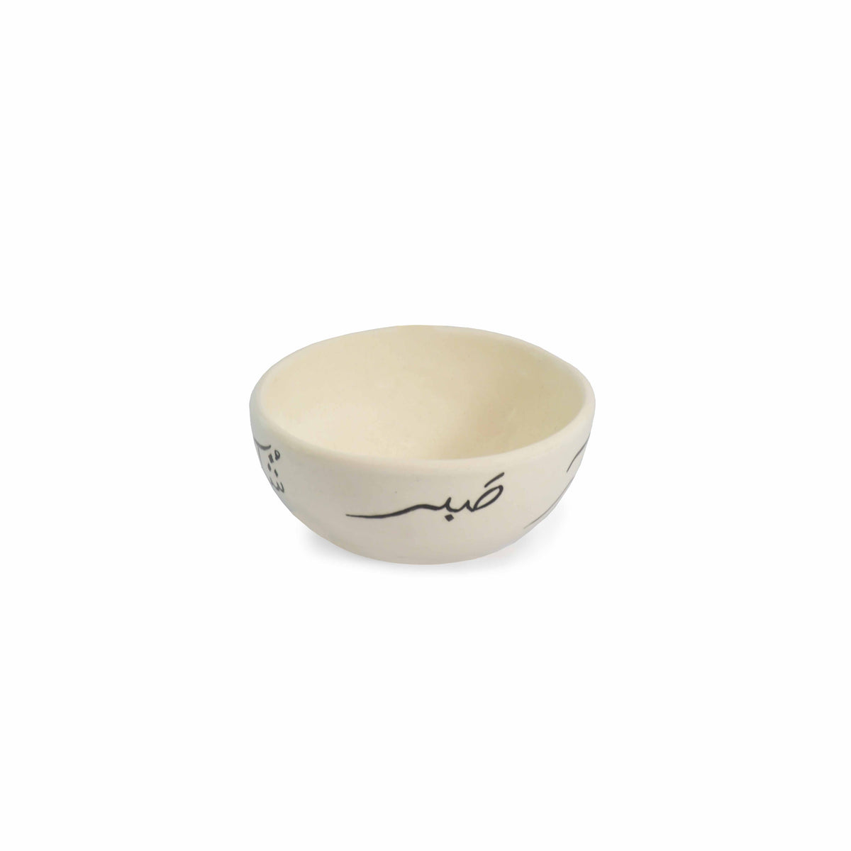 Shukr Sabr Tawakkul Bowl