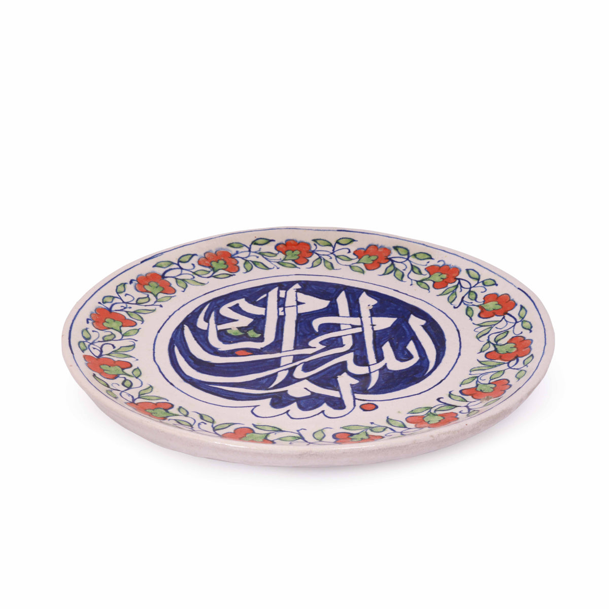Bismillah Plate