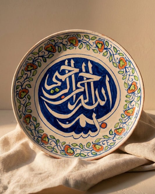 Bismillah Wall Plate