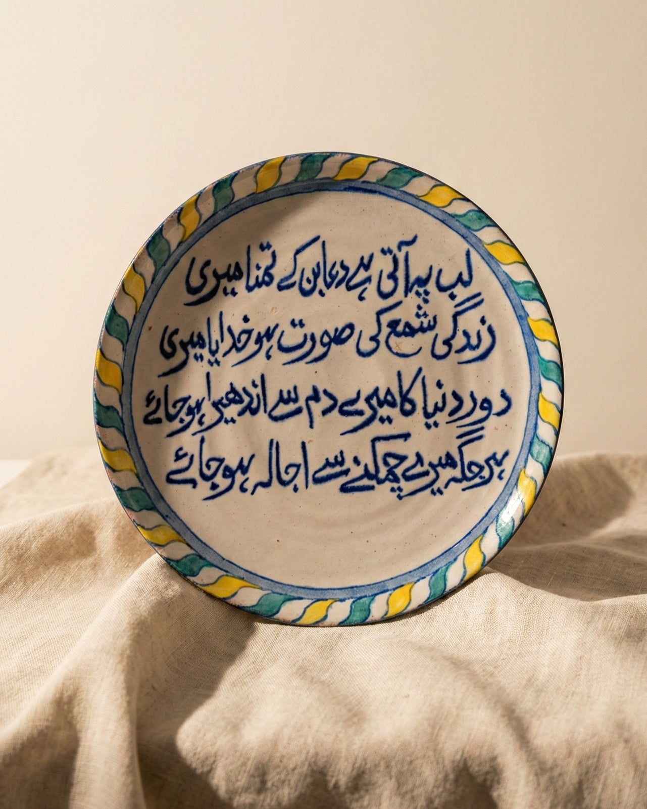 DUA Wall Plate