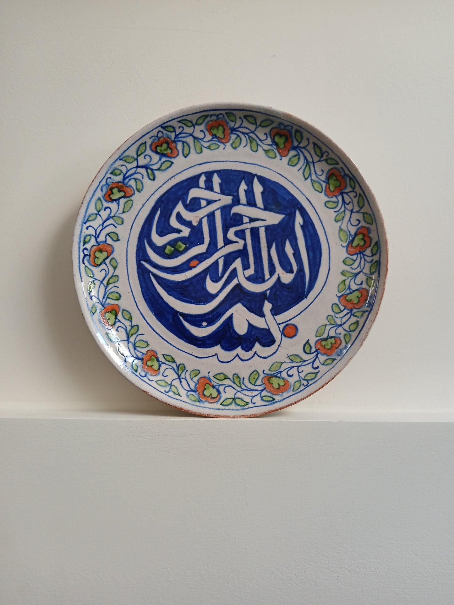 Bismillah Wall Plate