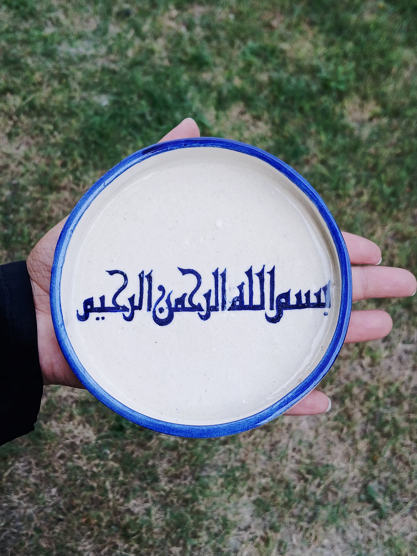 Bismillah Coasters