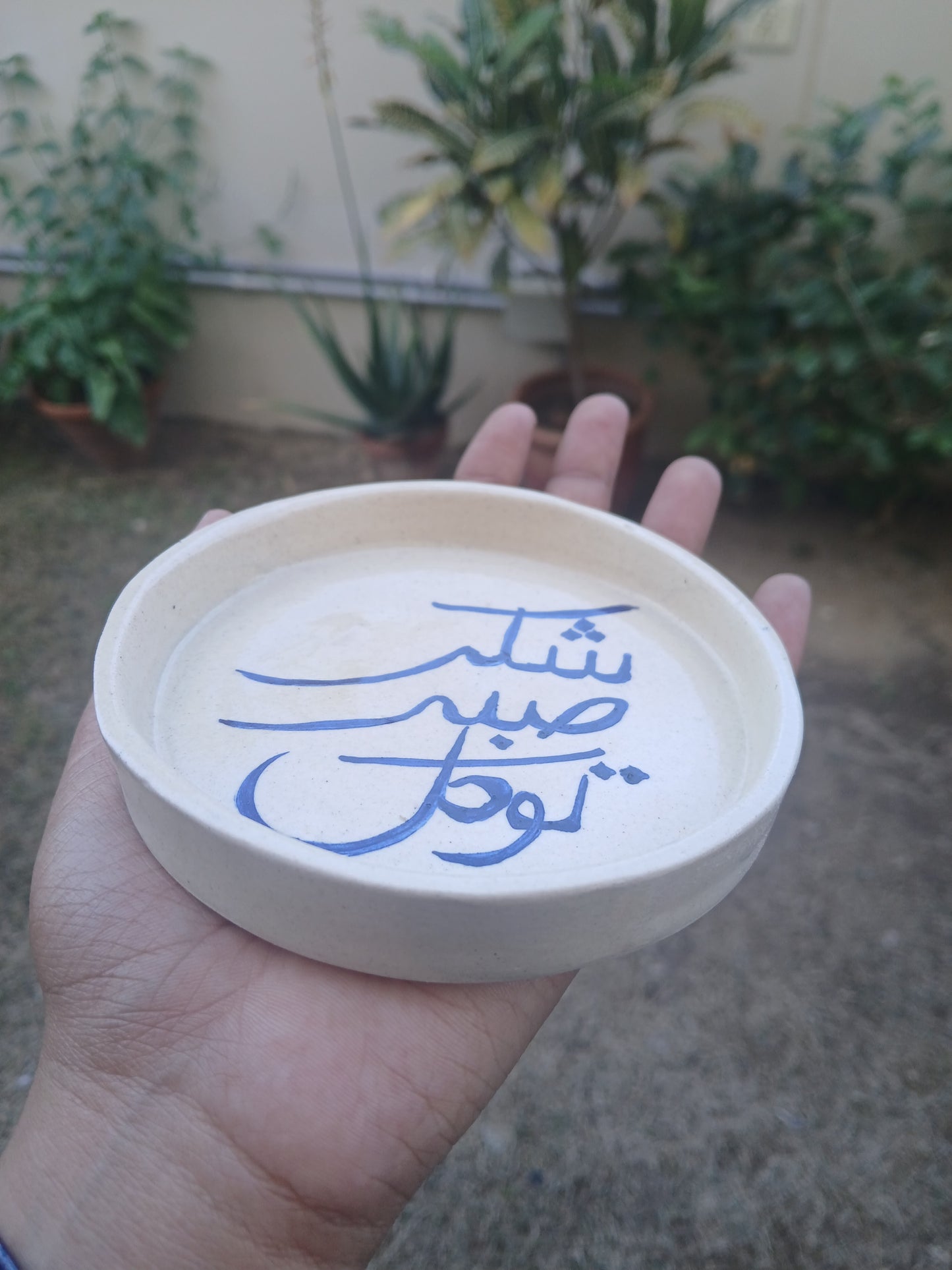 Sabar, Shukar, and Tawakkal Coaster