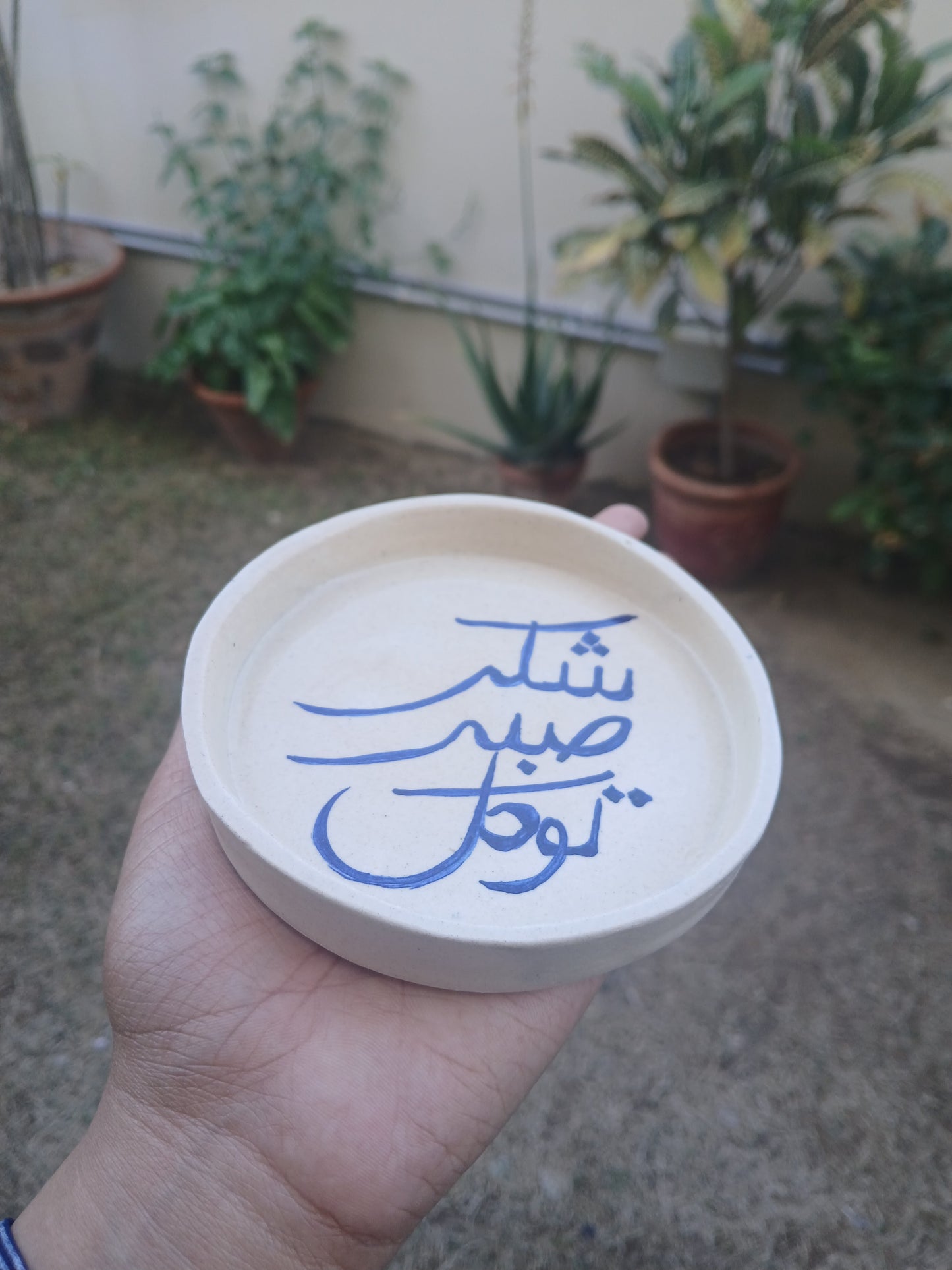 Sabar, Shukar, and Tawakkal Coaster