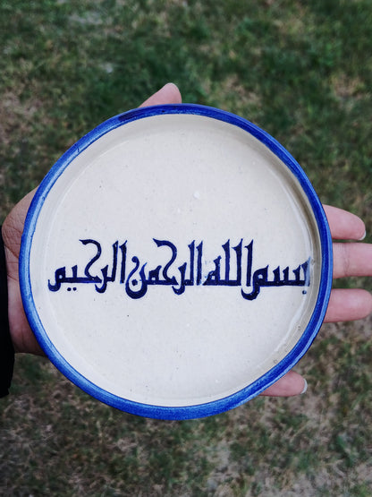Bismillah Coasters
